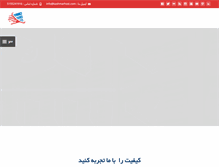 Tablet Screenshot of kashmarhost.com